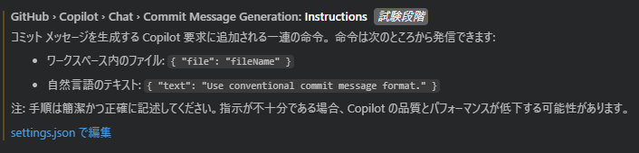 設定画面