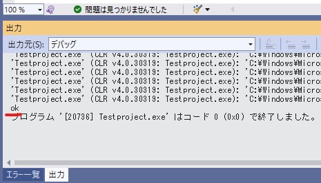 VisualStudio 2022