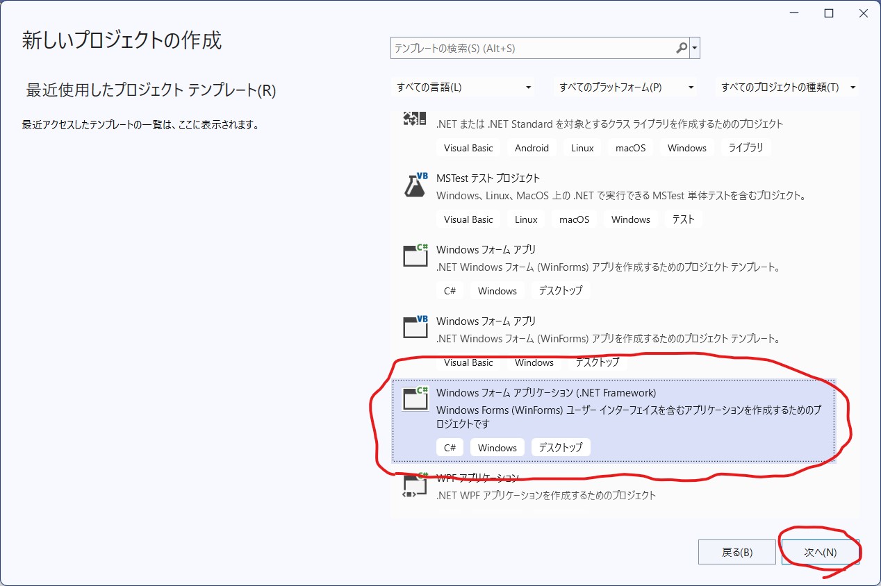 VisualStudio 2022