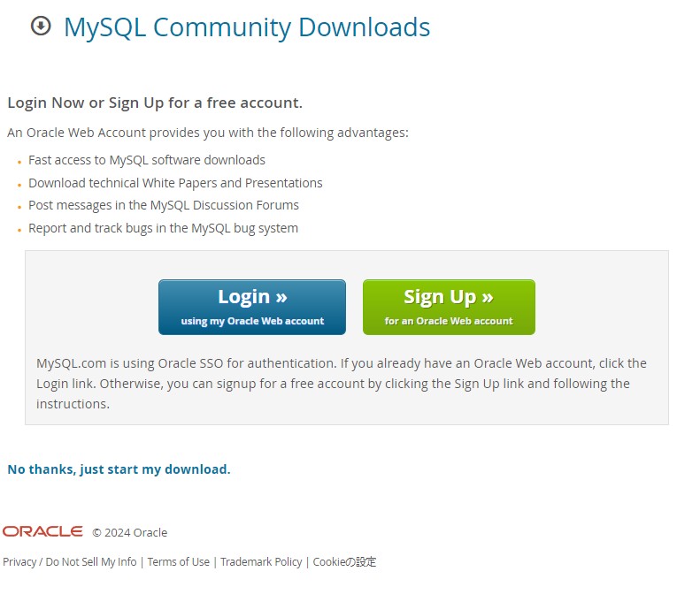 MySQL Workbenchインストーラー Oracle