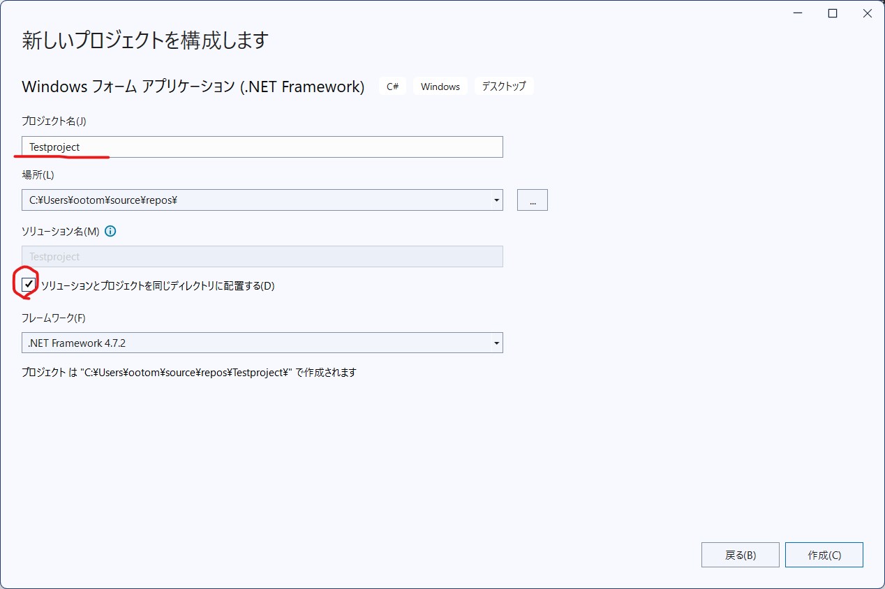 VisualStudio 2022