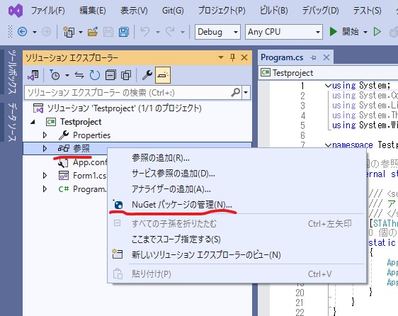 VisualStudio 2022