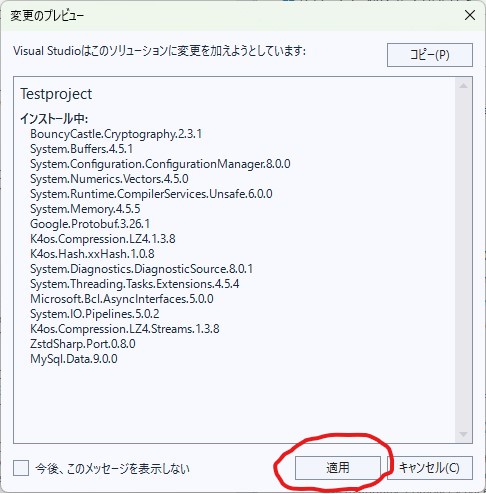 VisualStudio 2022