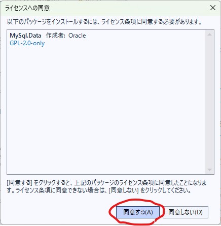 VisualStudio 2022