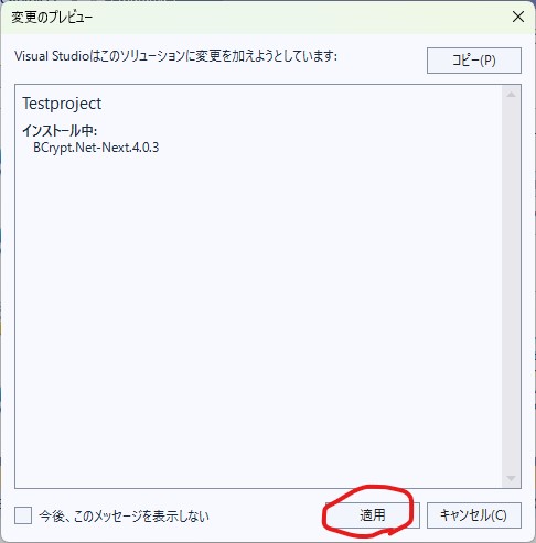 VisualStudio 2022