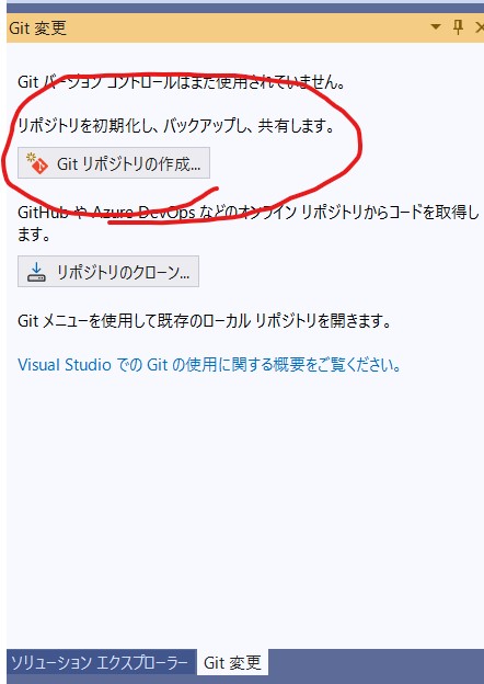 VisualStudio 2022