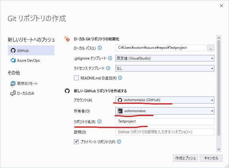 VisualStudio 2022