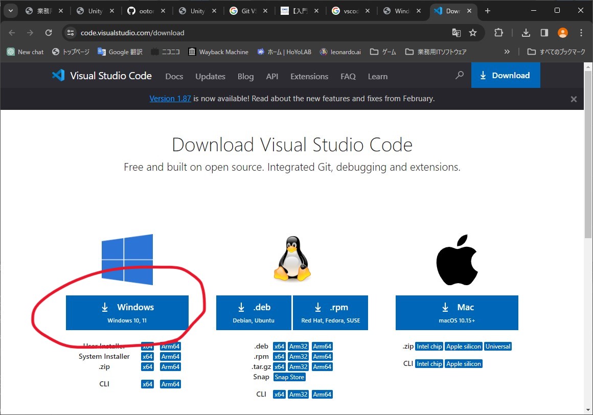 VScodeinstall