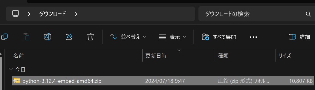 VScodeinstall