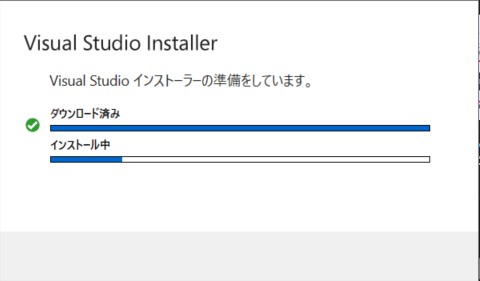 VisualStudio 2022インストーラー